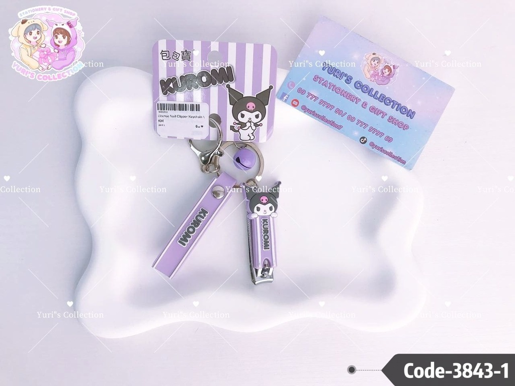 License Nail Clipper Keychain \ KM