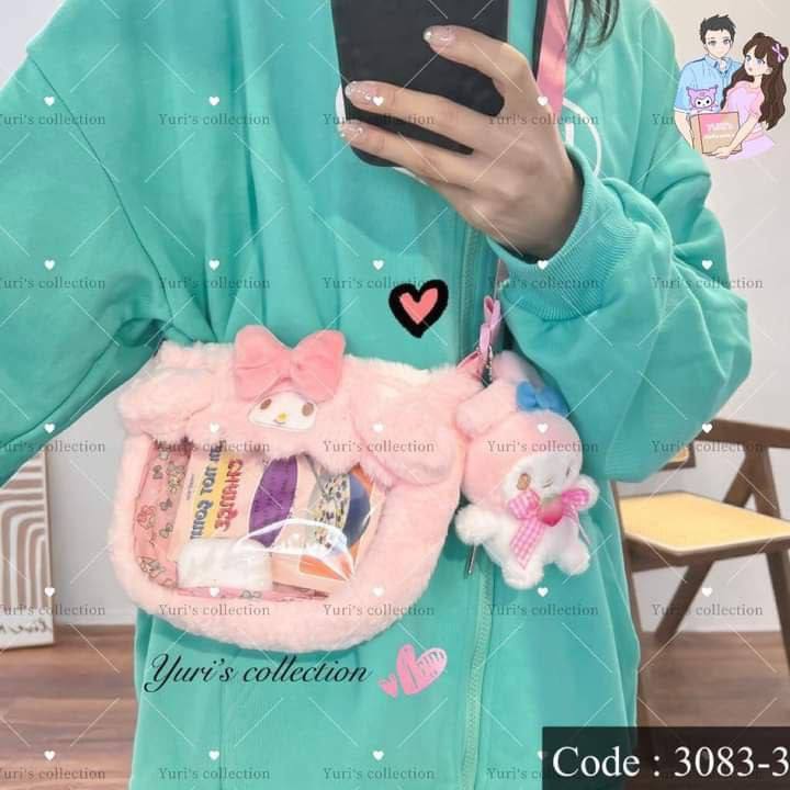 Crossbody Bag Keychain / MM