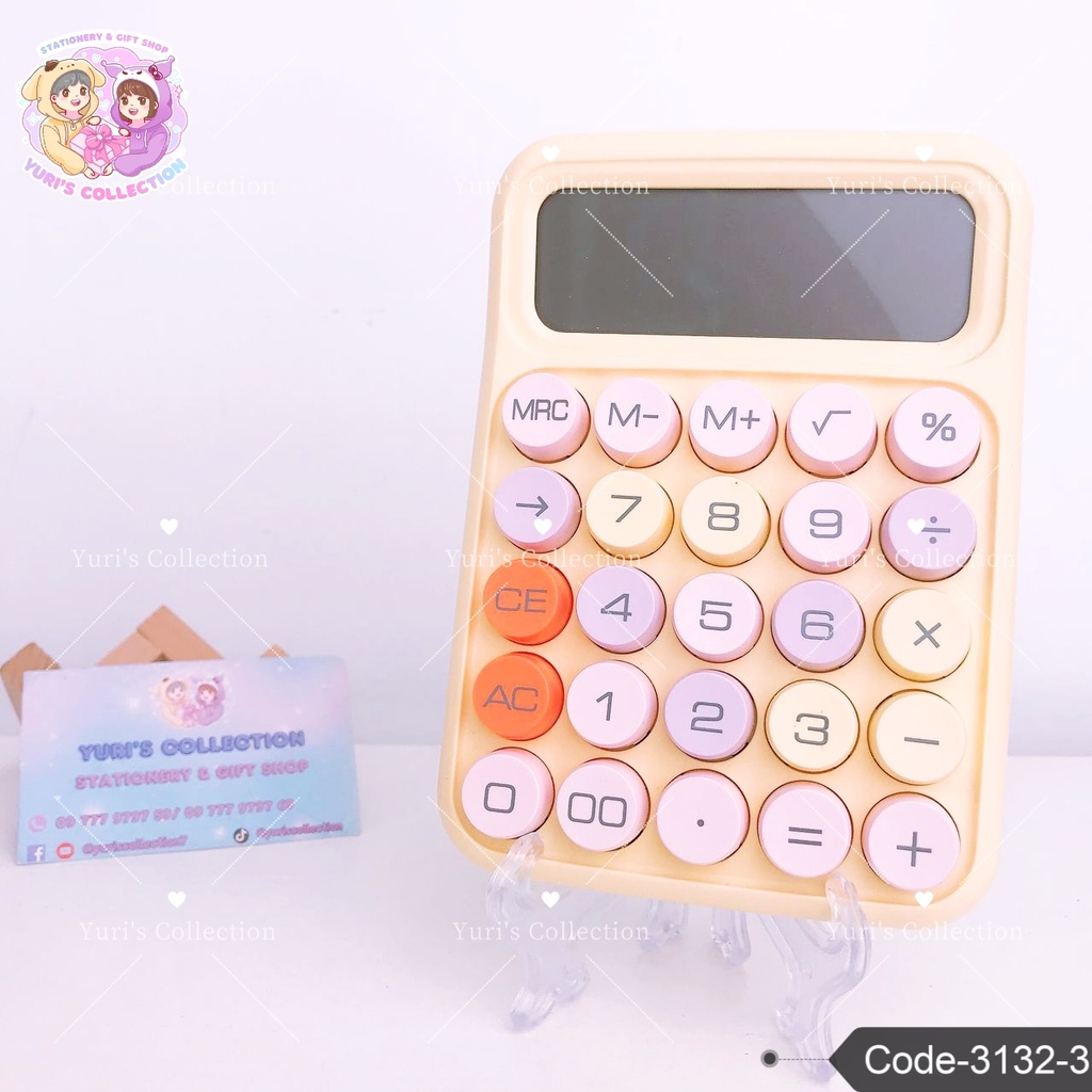 Calculator \ Yellow 