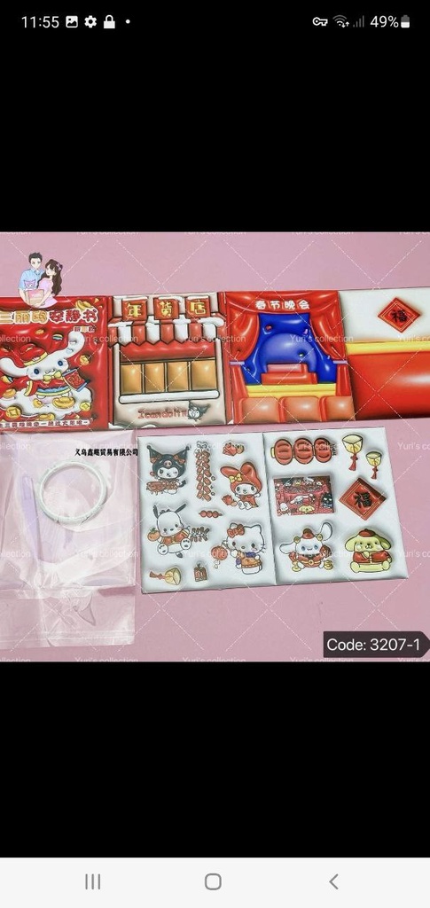 Cinnamon CNY Quiet Book