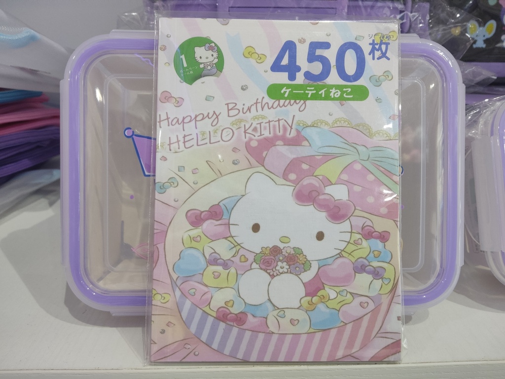 HelloKitty Book Sticker(450pcs)White