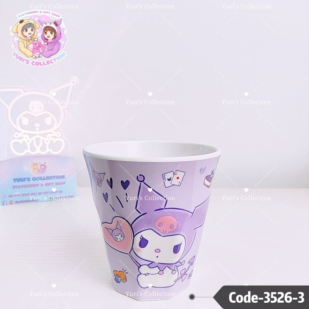 Cup \ KM (Purple)