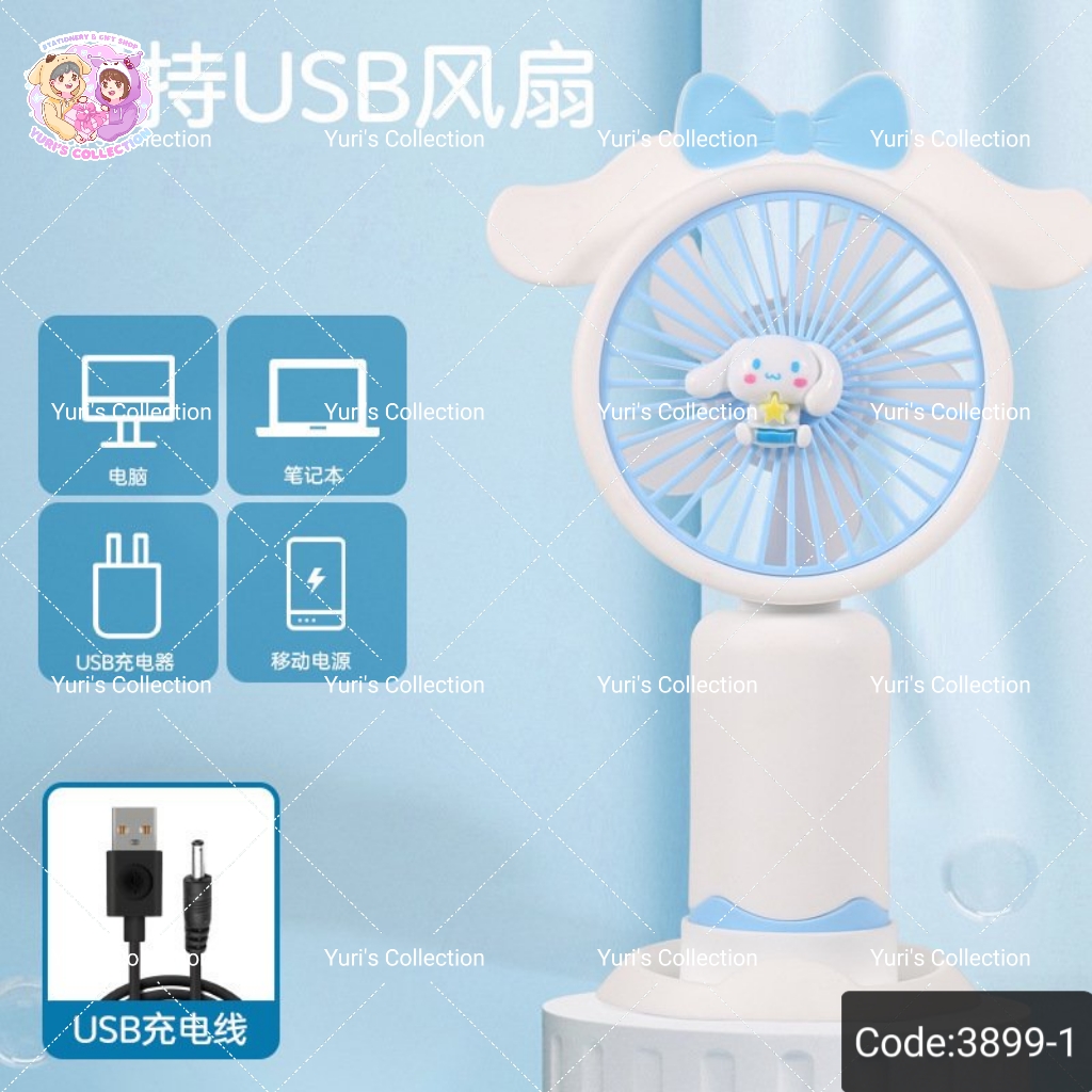 Mobile Phone Stand Dual-purpose Mini Battery Fan / Cinna 