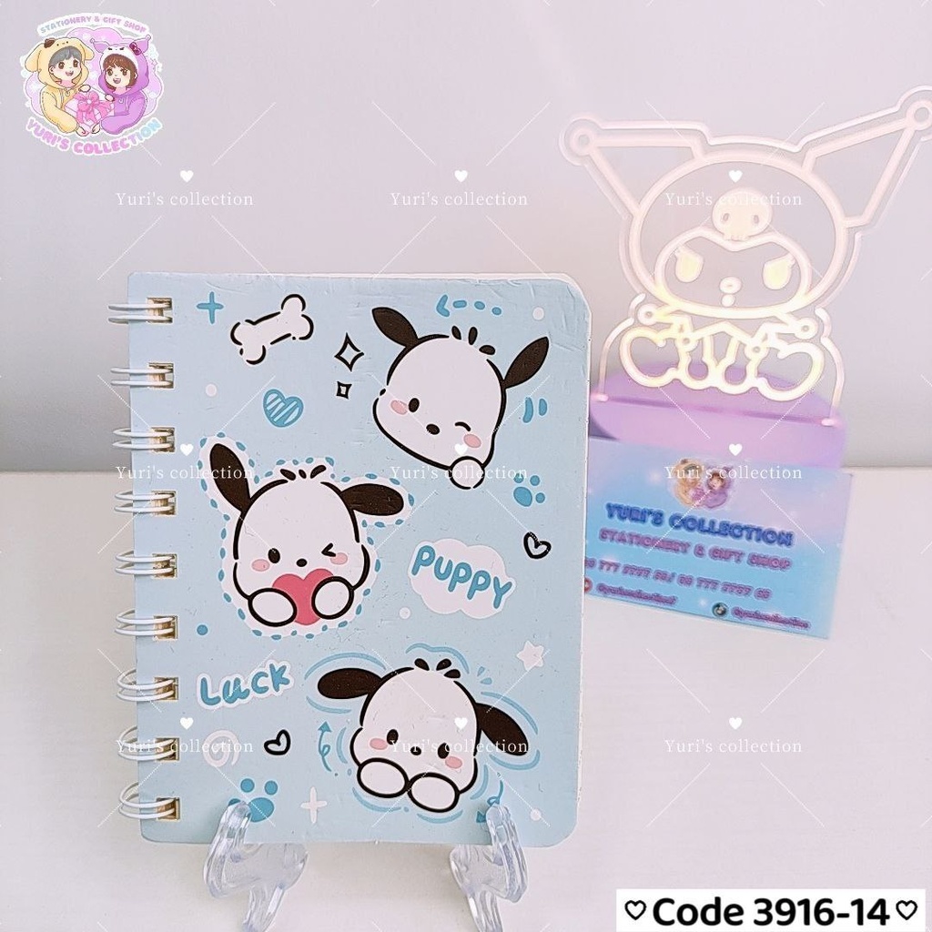Pochacco NoteBook (Medium)