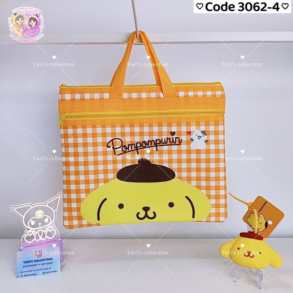 Laptop Bag \ PP