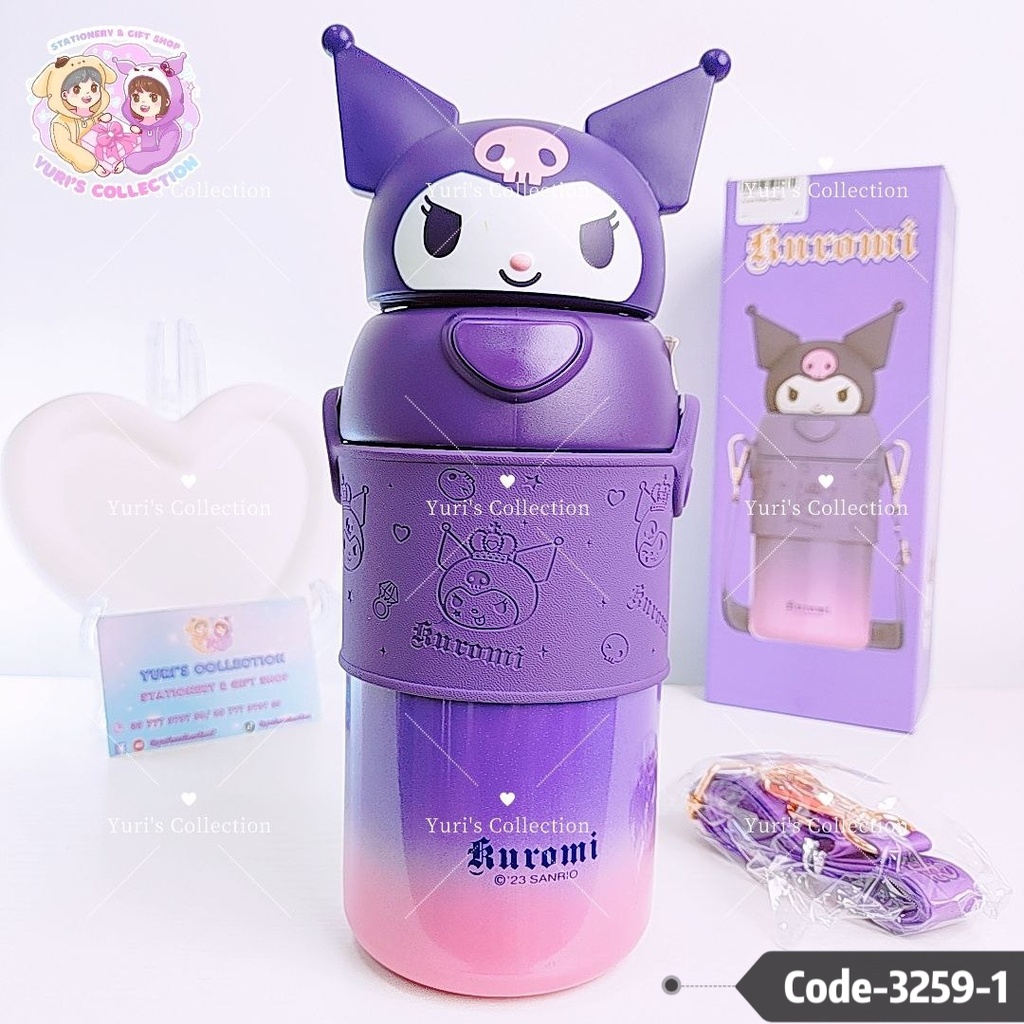 Kuromi Huge Head Water Bottle