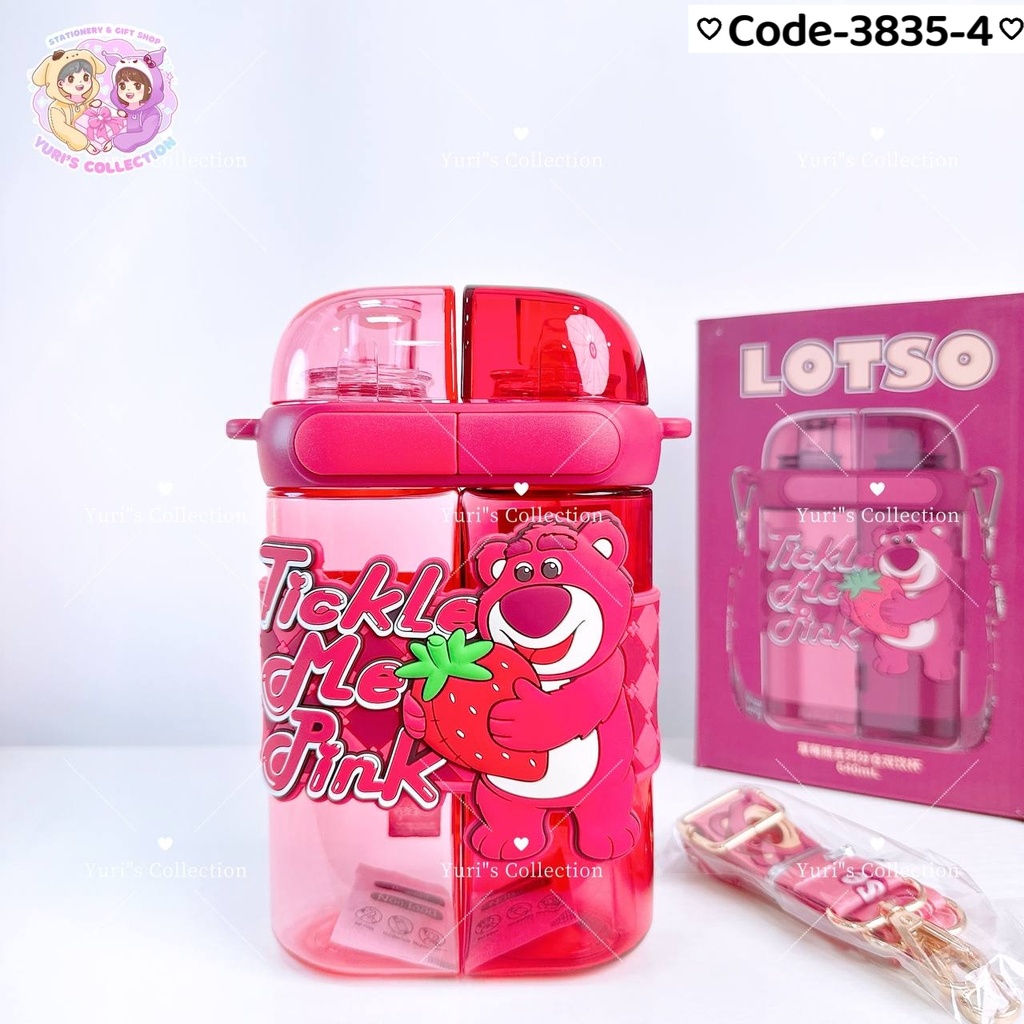 Water Bottle 2in1 License 640 ML \ Lotso 