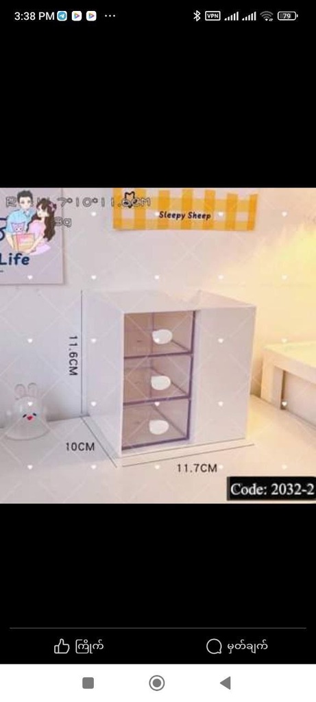 Sanrio 3 Layer Drawer (pink)