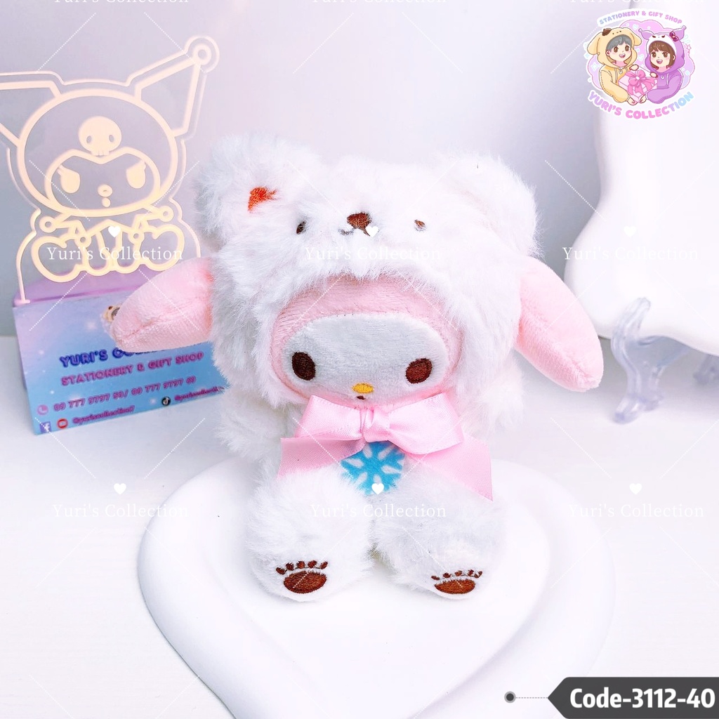 Fluffy Plush Keychain \ MyMelody 