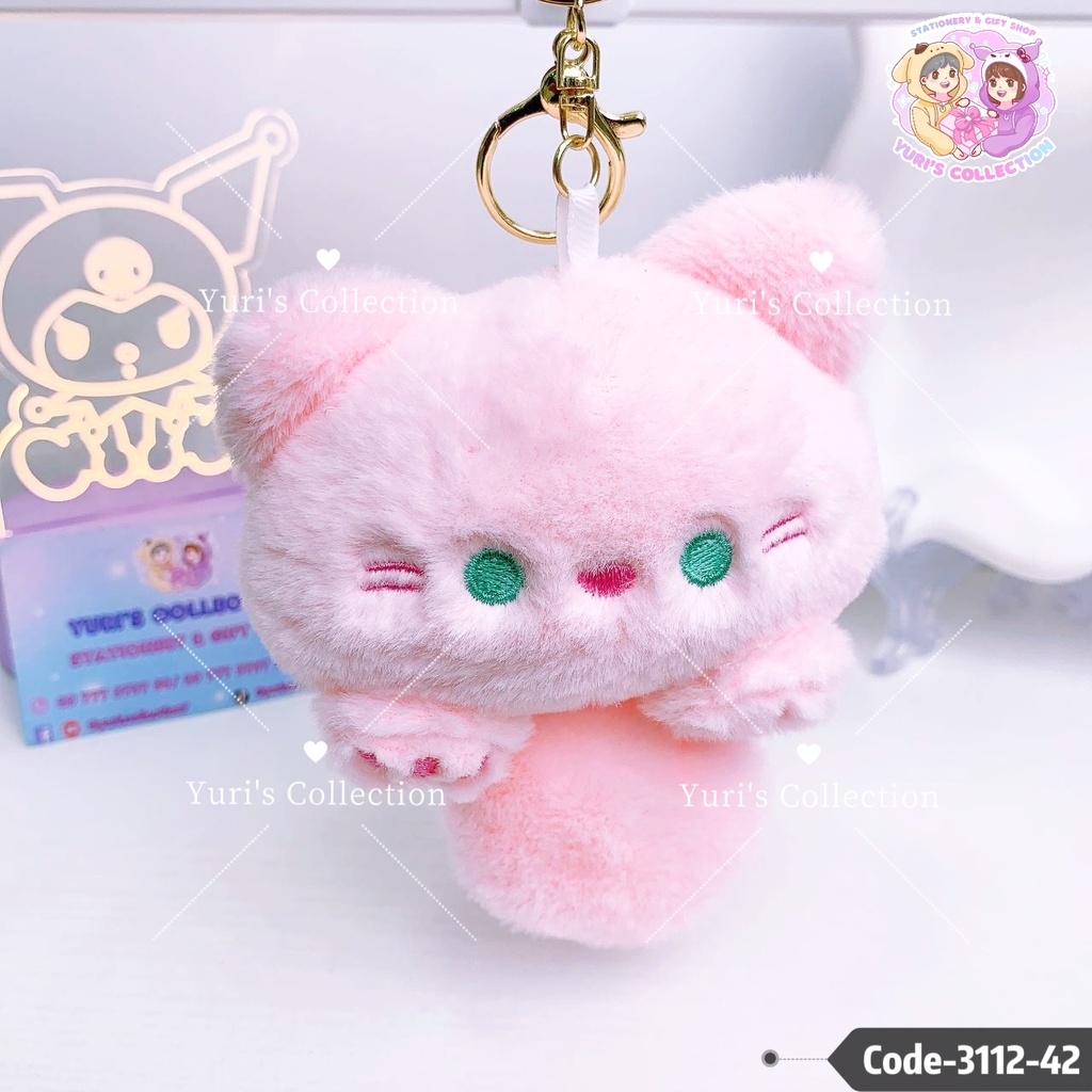 Kitty Tail Plush Keychain \ Pink 