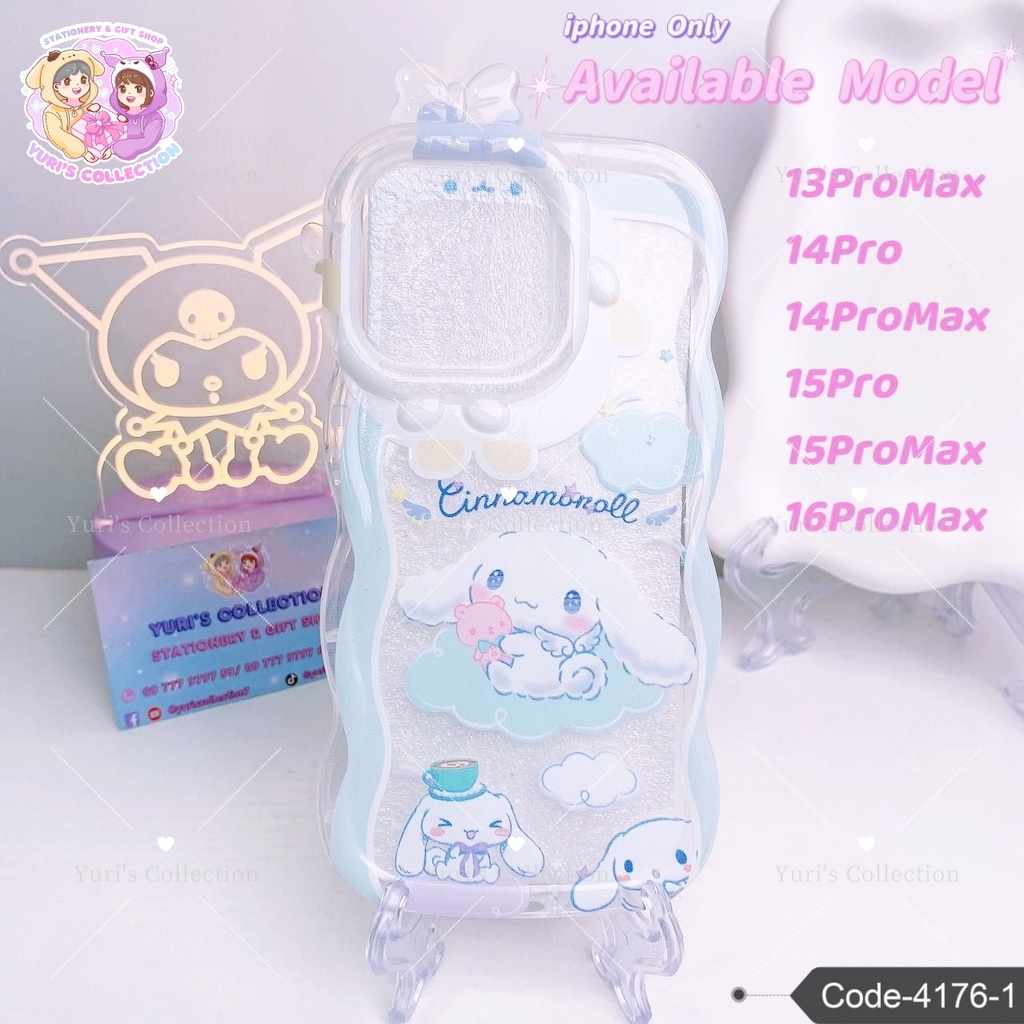 i Phone Cover Model 13 Pro Max \ Cinna