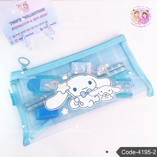 [4195-2] Stationary Zip Bag \ Cinna 