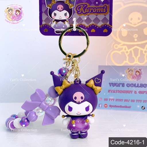 [4216-1] Bead License Keychain/ Purple Kuromi 