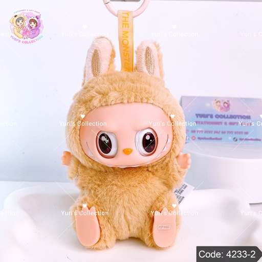 [4233-2] Labubu  Pop Mart Keychain \ Coffee 