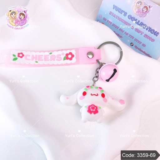 [3359-69] Keychain Sweet \ Cinna *White*