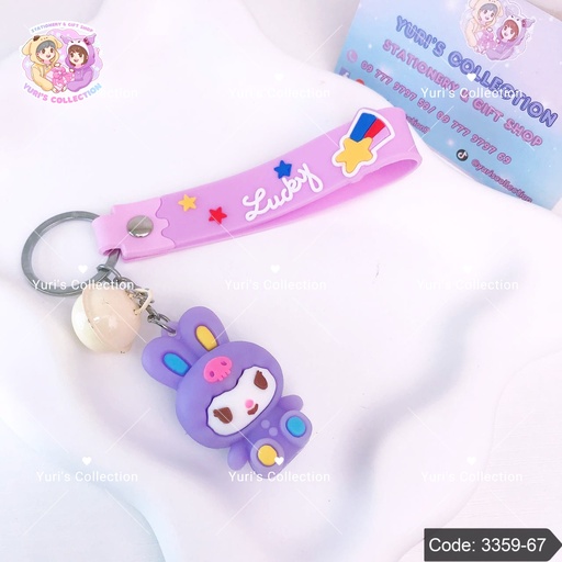 [3359-67] Keychain \ Kuromi *Purple*