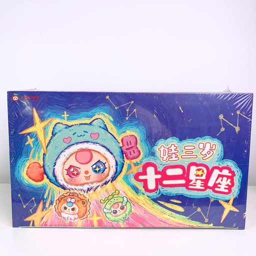 [4286] Blind Box / Baby Three *Twelve Constellations Plush Pendant *