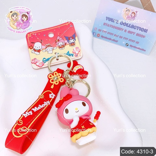 [4310-3] Chinese License Keychain/ MM