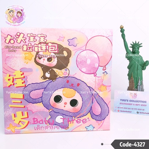 [4327] Blind Box / Baby Three *Big Head Baby Zipper Bag 