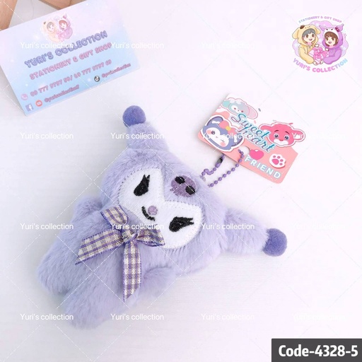 [4328-5] Plush Keychain / Kuromi 