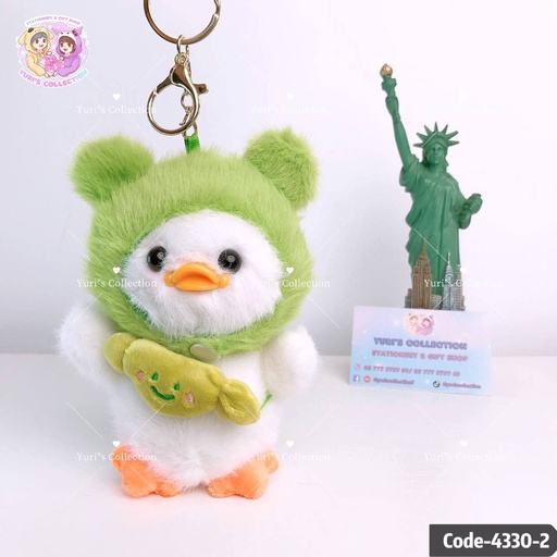 [4330-2] Baby Duck Plush Keychain \ White