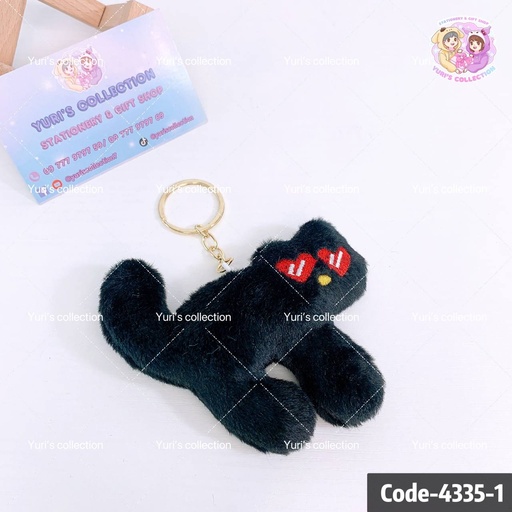[4335-1] Kitty Heart Glasses Keychain/ Black