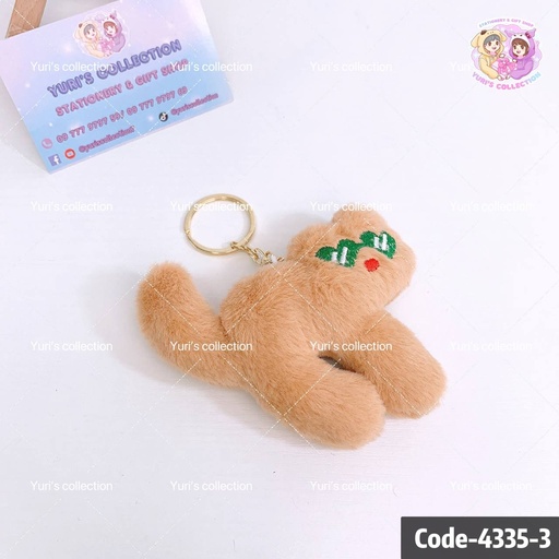 [4335-3] Kitty Heart Glasses Keychain/ Brown