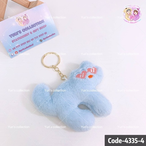 [4335-4] Kitty Heart Glasses Keychain/ Blue