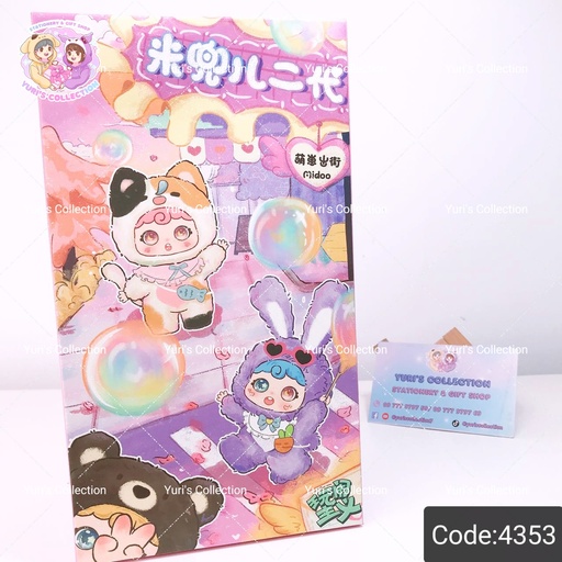 [4353] Blind Box / Midoo *Version 2* Love Is Blind Walking Date