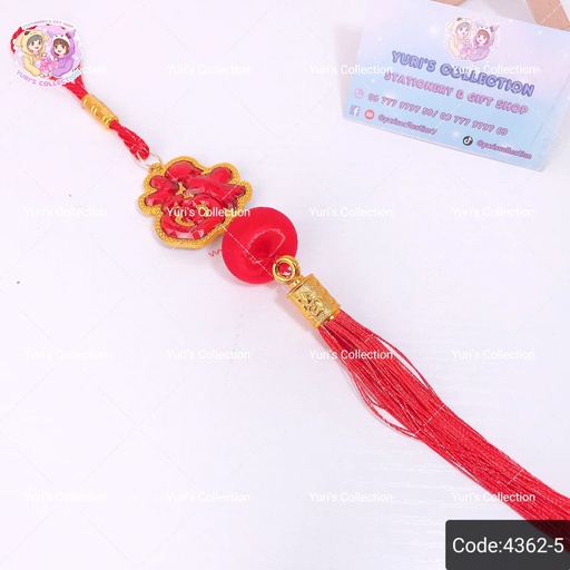 [4362-5] Keychain \ *Chinese New Year* Hanging Ornaments Charm