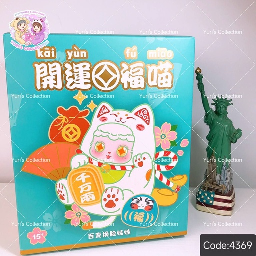[4369] Blind Box Ciaoka / Lucky Meow Series 