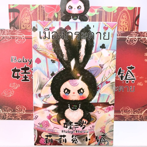 [4386] Blind Box / Baby Three "Lily Rabbit Town Plush"