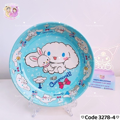 [3278-4] Cinnamon Plate