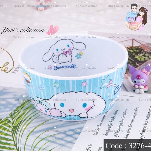 [3276-4] Bowl \ Cinna 