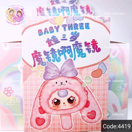 [4419] Blind Box LC \ Baby Three - Magic Mirror Plush Series