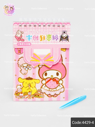 [4429-4] Lovely Coil Stickers Book / MyMelody 