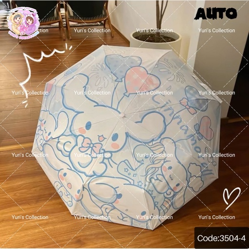 [3504-4] Umbrella *Auto* \ Cinnamon *Blue*