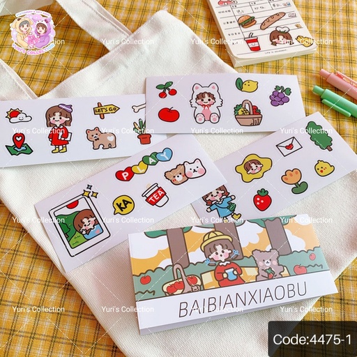 [4475-1] Cute Character Sticker Booklet / BAIBIANXIAOBU