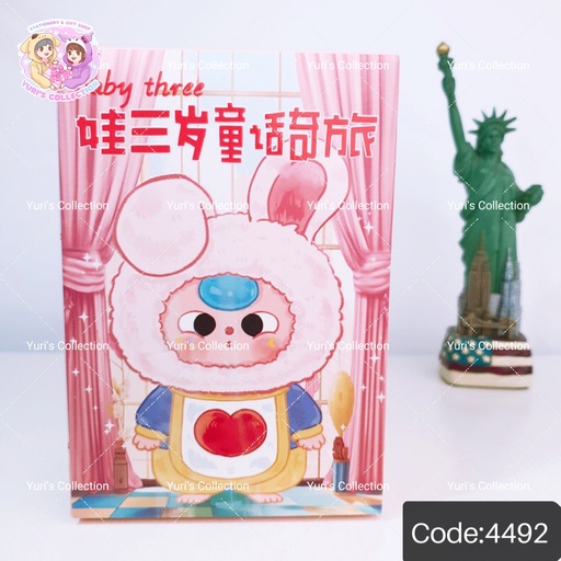 [4492] Blind Box Baby Three "Children's Wonderland Plush 