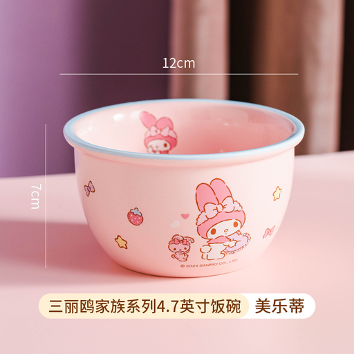 [3950-6] License Ceramic Bowl  \ MM 