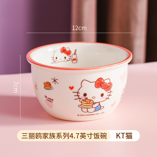 [3950-7] License Ceramic Bowl  \ HK 