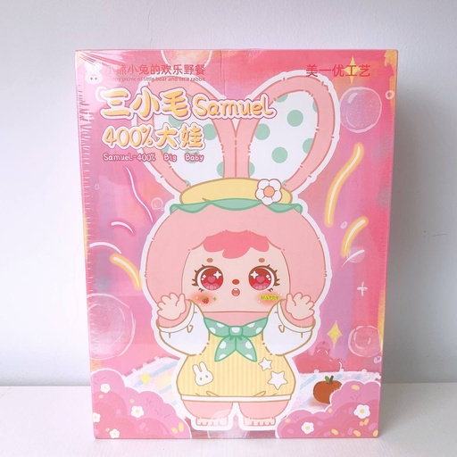 [4513] Blind Box / Samuel 400% Big Baby