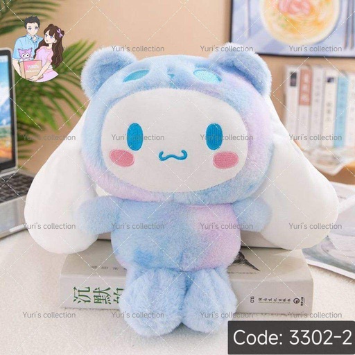 [3302-2] Cinnamon Mini Fluffy Doll / 20cm 