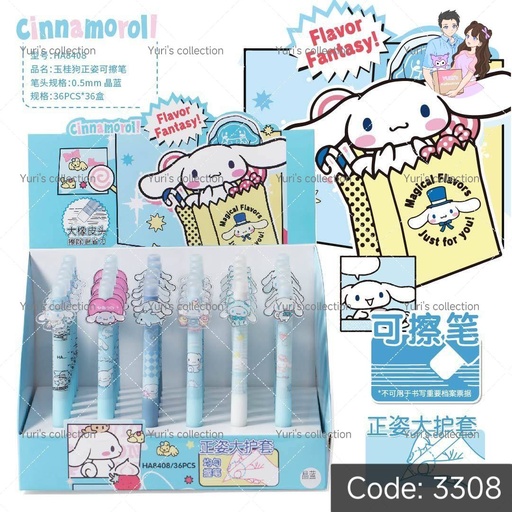 [3308] Cinnamon Erasable Pen 