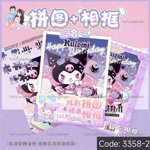 [3358-2] Kuromi Puzzle (L)