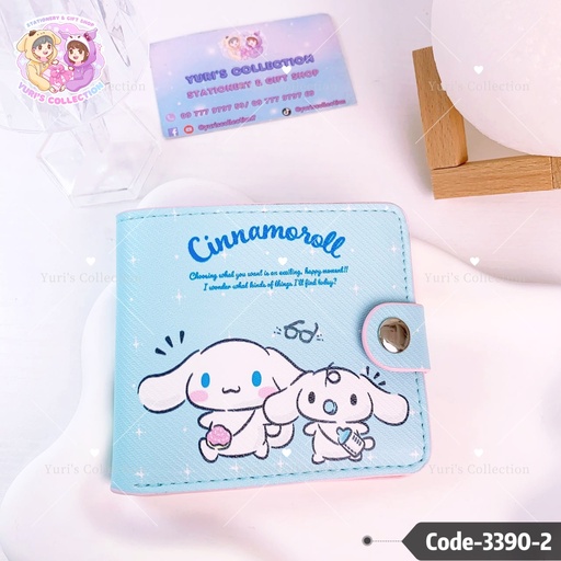 [3390-2] Wallet \ Cinnamon