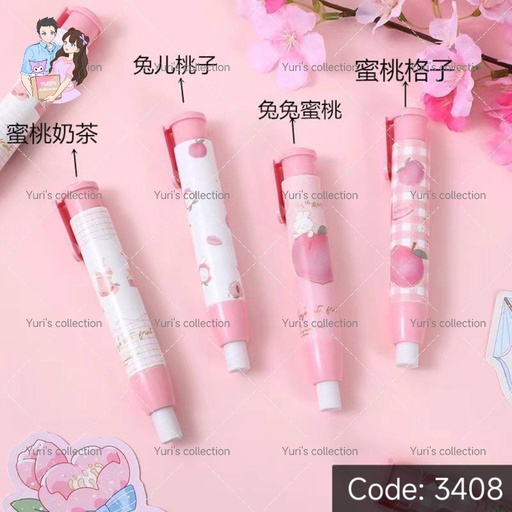 [3408] Peach Eraser Pen