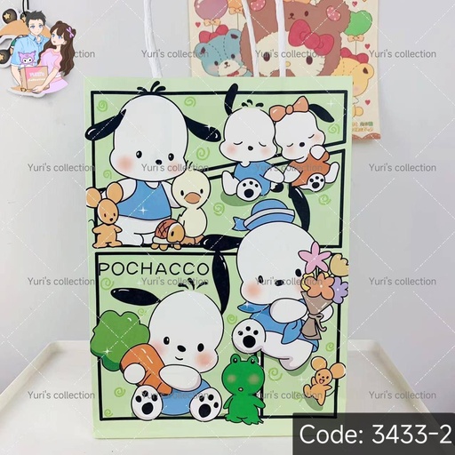 [3433-2] Notebook Bag \ PC (Green)
