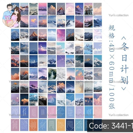 [3441-1] View Sticker