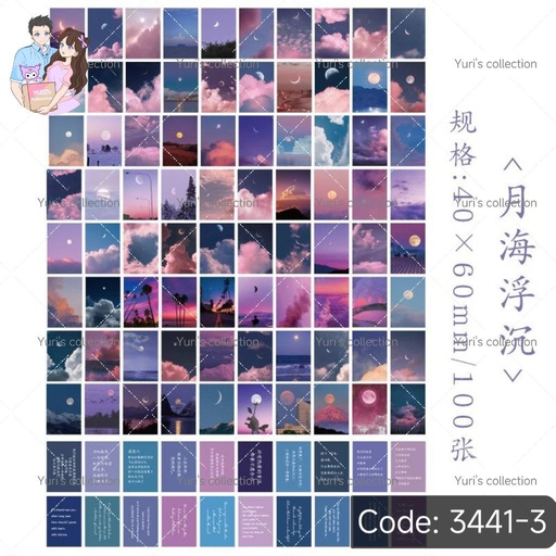 [3441-3] View Sticker